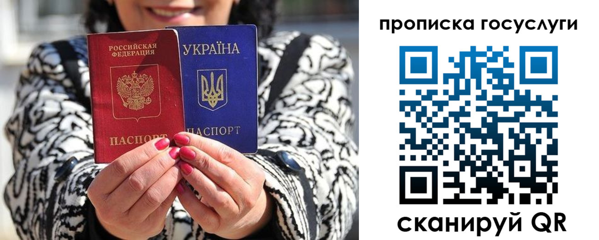 где прописаться в Ленске