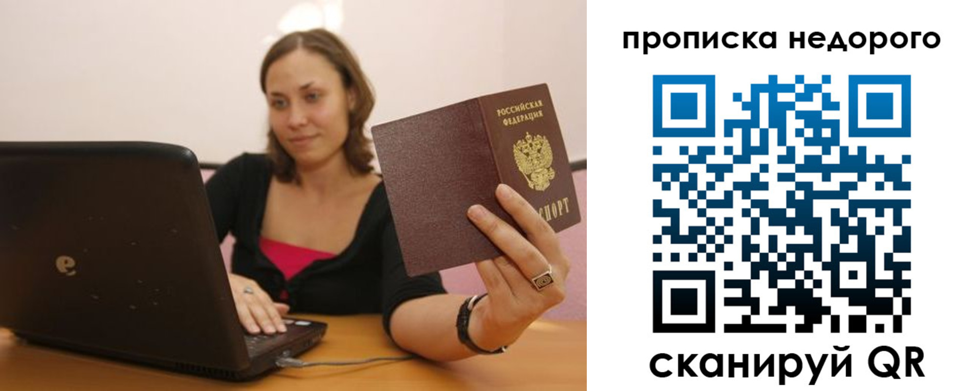 форма 3 в Ленске