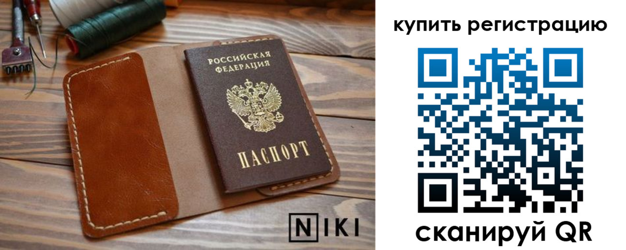 временная регистрация госуслуги в Ленске